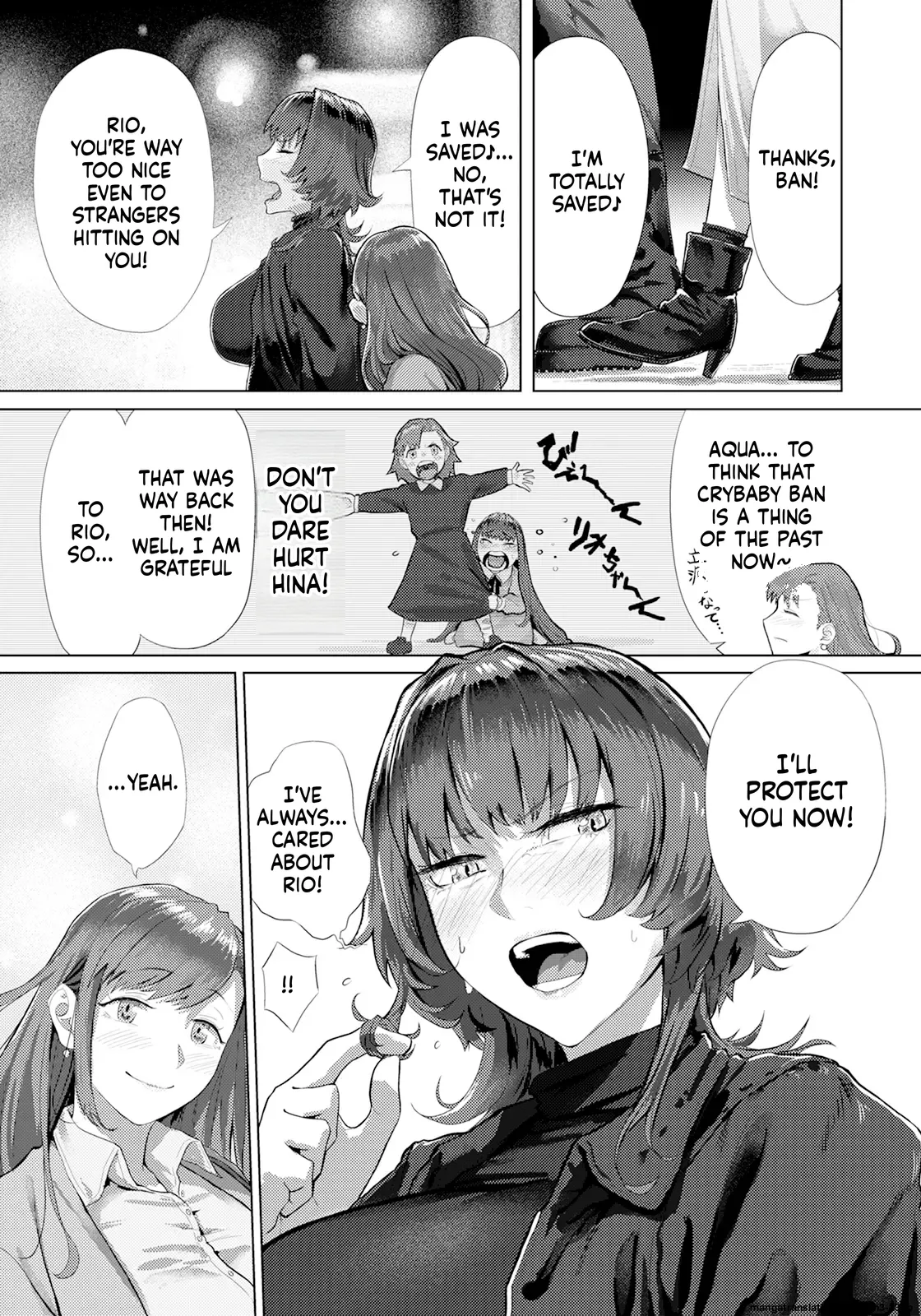 Kanhore dattai | Angel club 2025-09 page 7 full