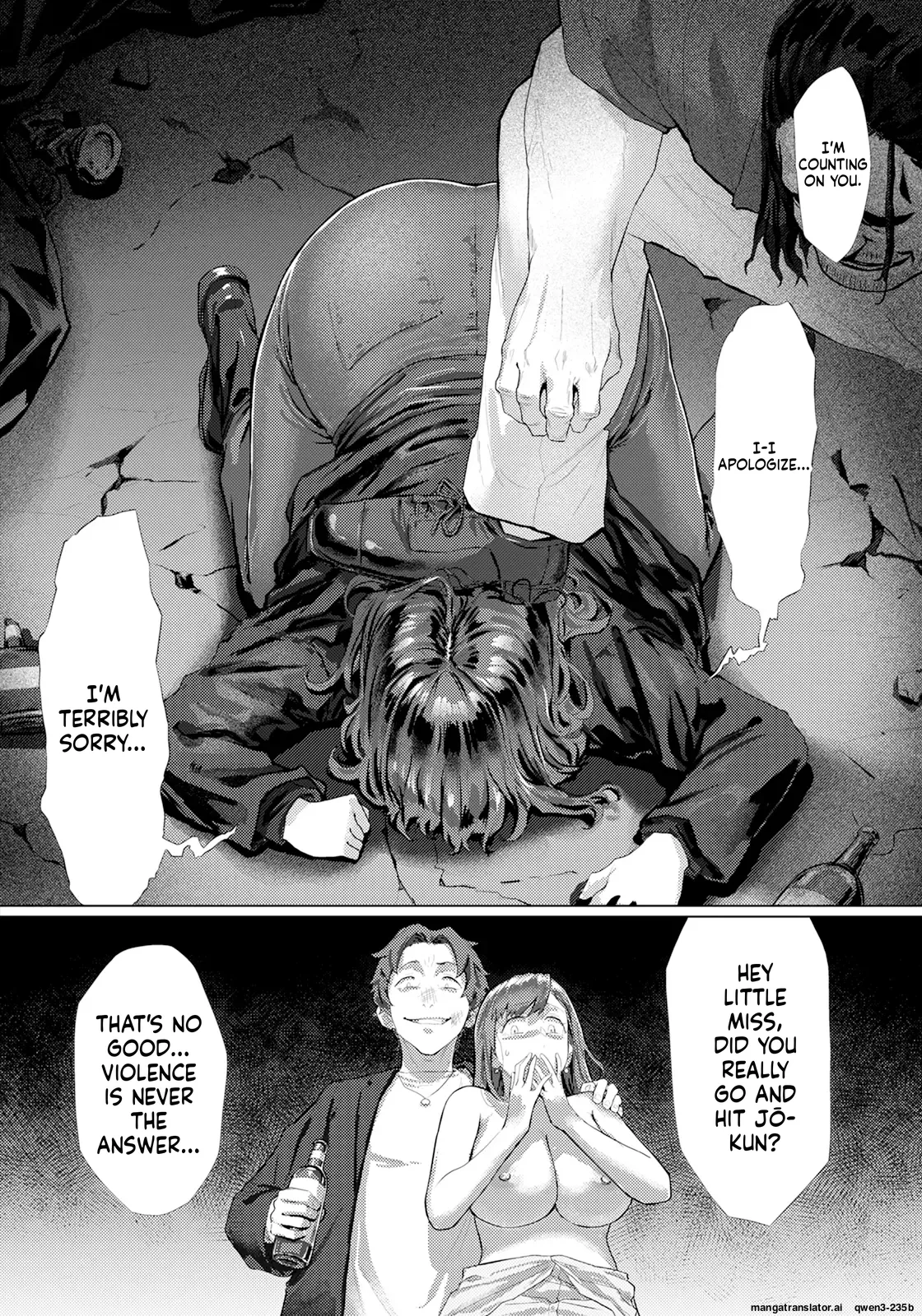 Kanhore dattai | Angel club 2025-09 page 8 full
