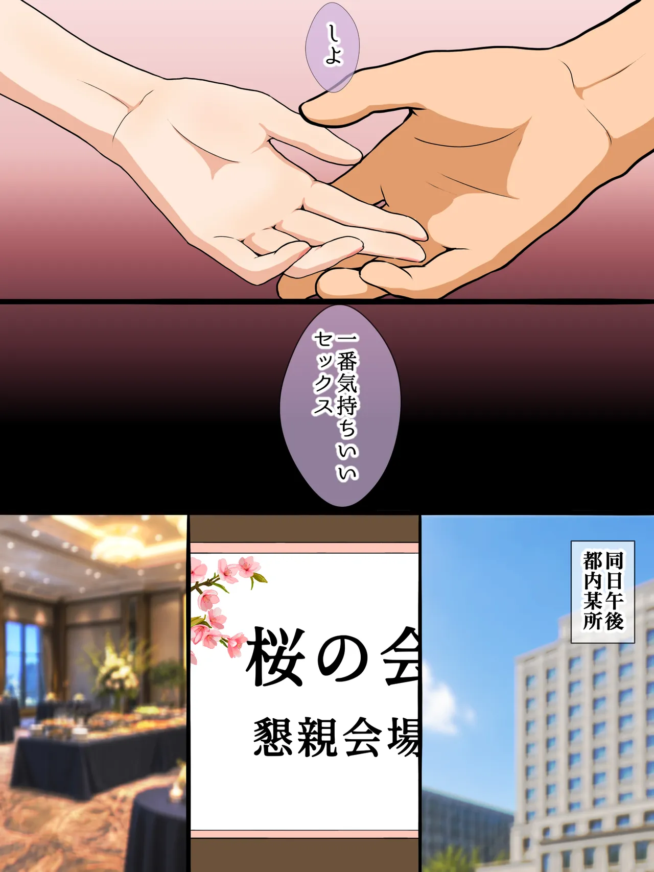 杜野凛世 page 4 full