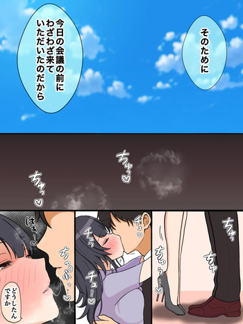 杜野凛世 cover