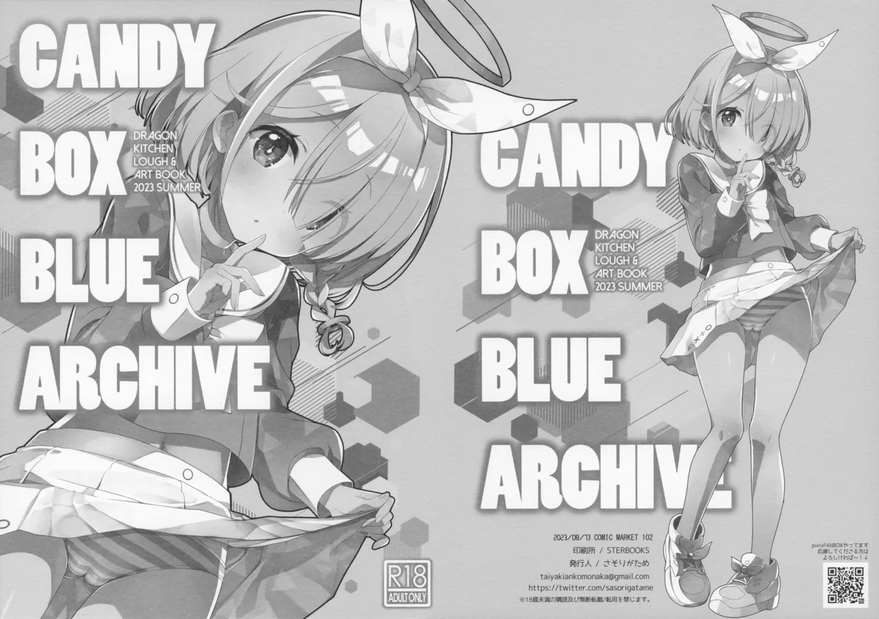 CANDY BOX BLUE ARCHIVE page 2 full