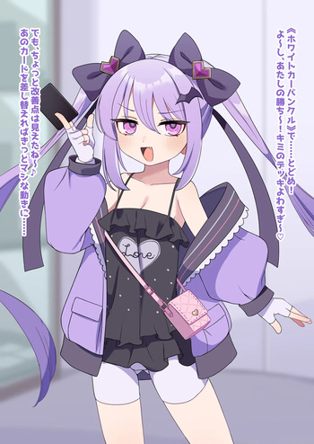 The Card Game Girl Who Got Brainwashed cover