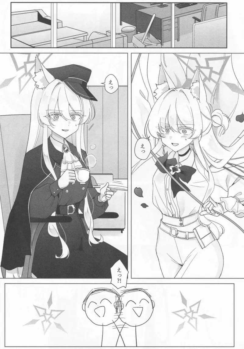 Waltz for Whom page 8 full