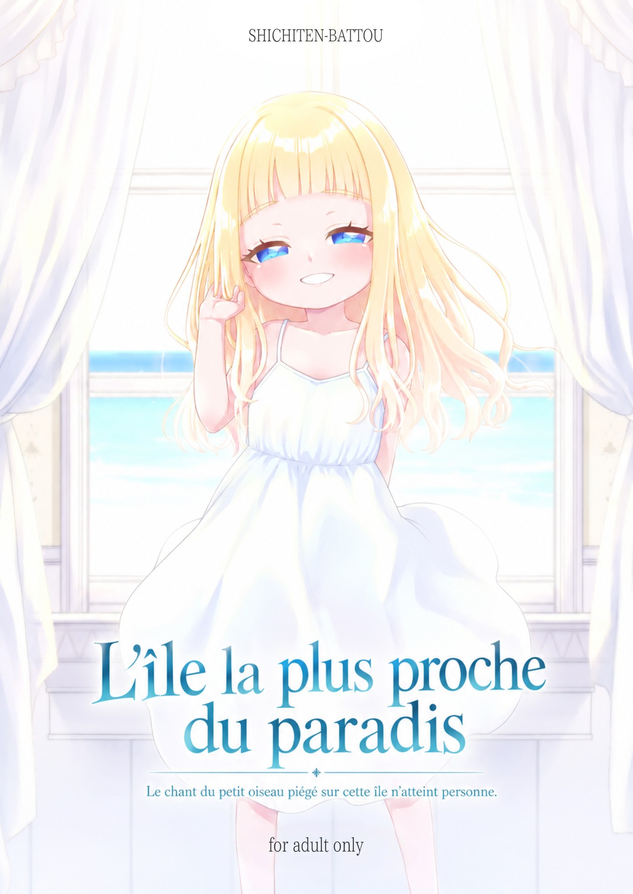 Tengoku ni Ichiban Chikai Shima - Le chant du petit oiseau piégé sur cette île n'atteint personne. page 1 full