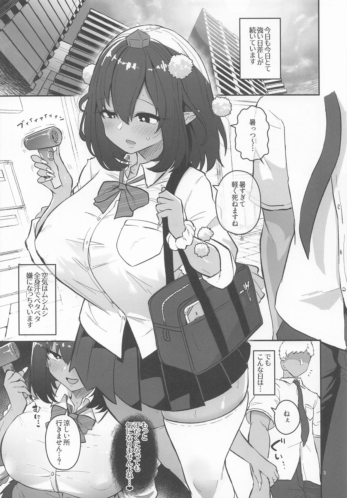 Yake Karasu page 3 full