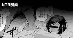 嫌いなマッチョ男のテクに敗北して思わず腰ヘコしちゃう女の漫画