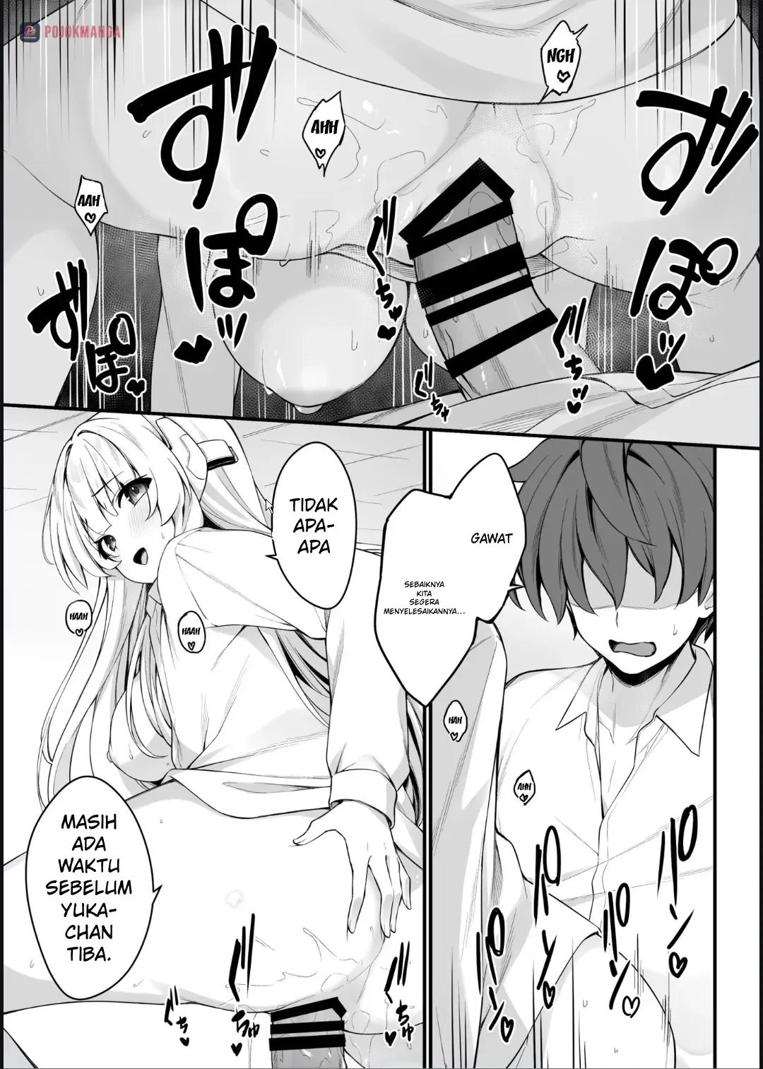 Yuuka to Noa to Endless Summer / Yuuka and Noa's Endless Summer page 5 full