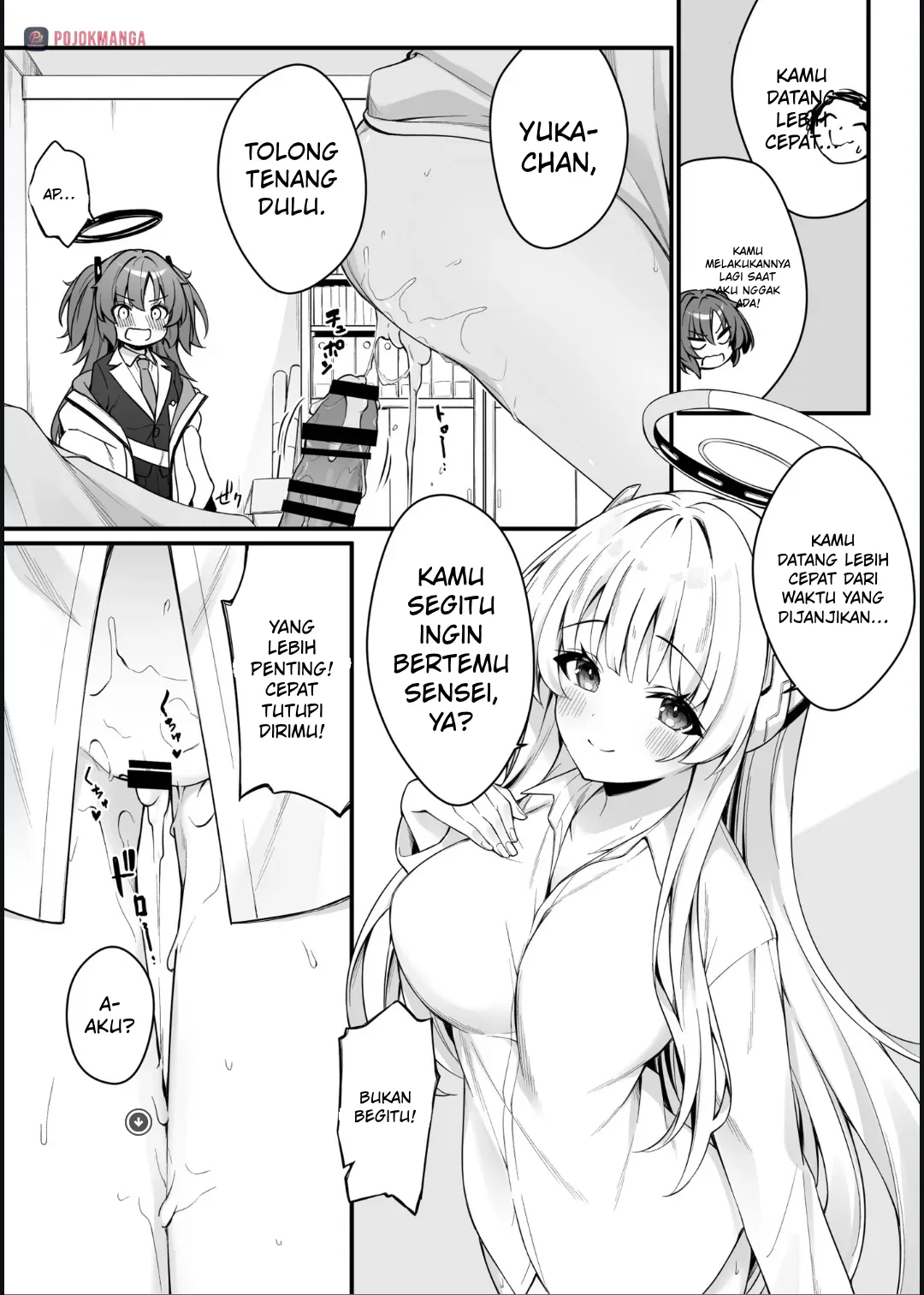 Yuuka to Noa to Endless Summer / Yuuka and Noa's Endless Summer page 7 full