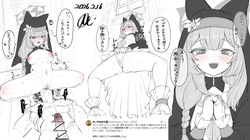 マリー絵と動くヤツです！