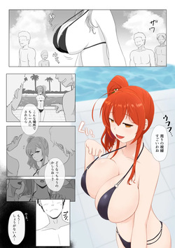 ザラの寝取らせ漫画