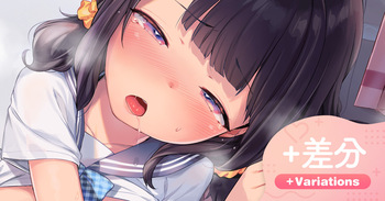 何分後にイッちゃうか当ててみてね🩷 cover