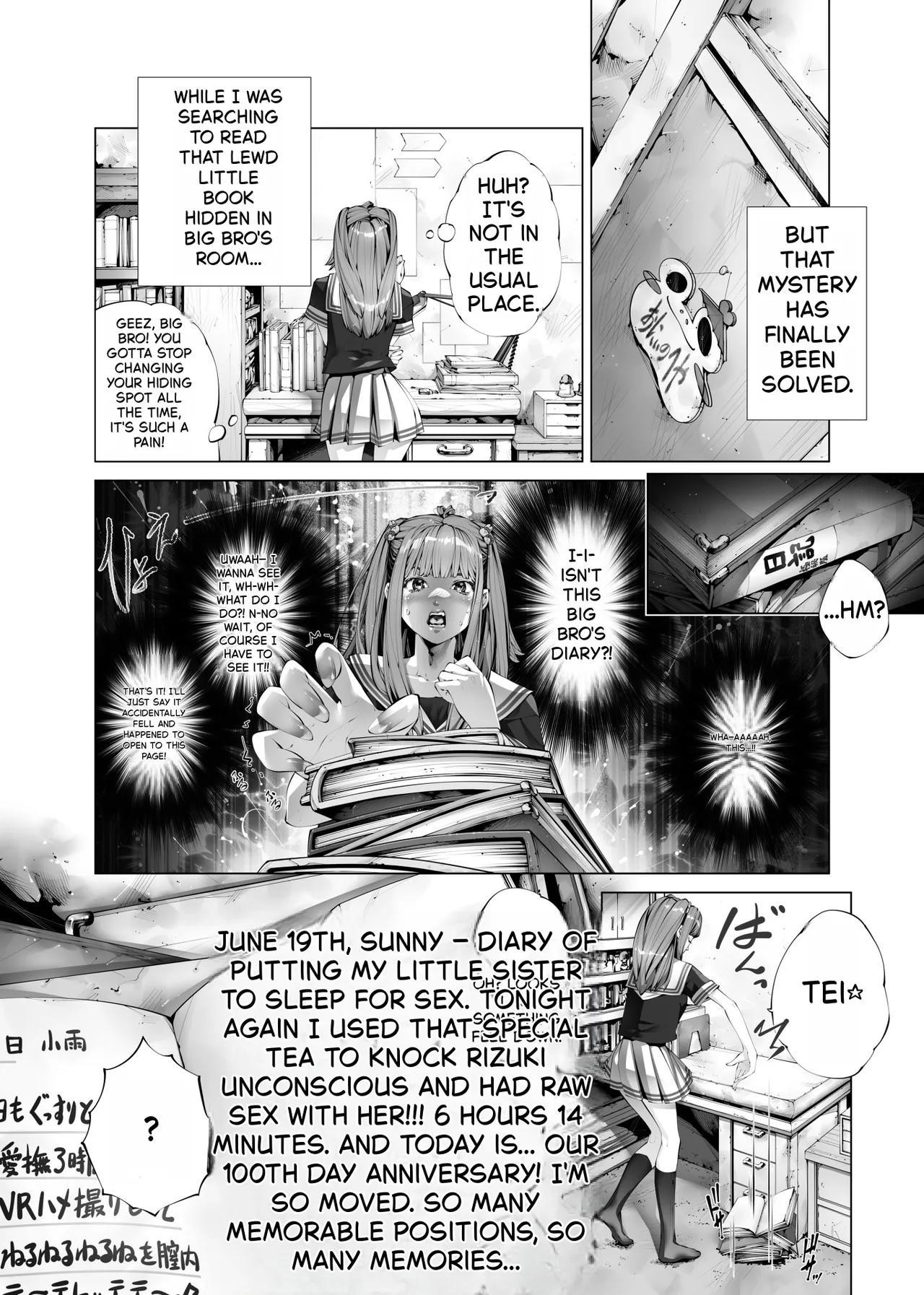 Konsui Imouto Chitsunai Oshikko Choukyou Nikki page 3 full