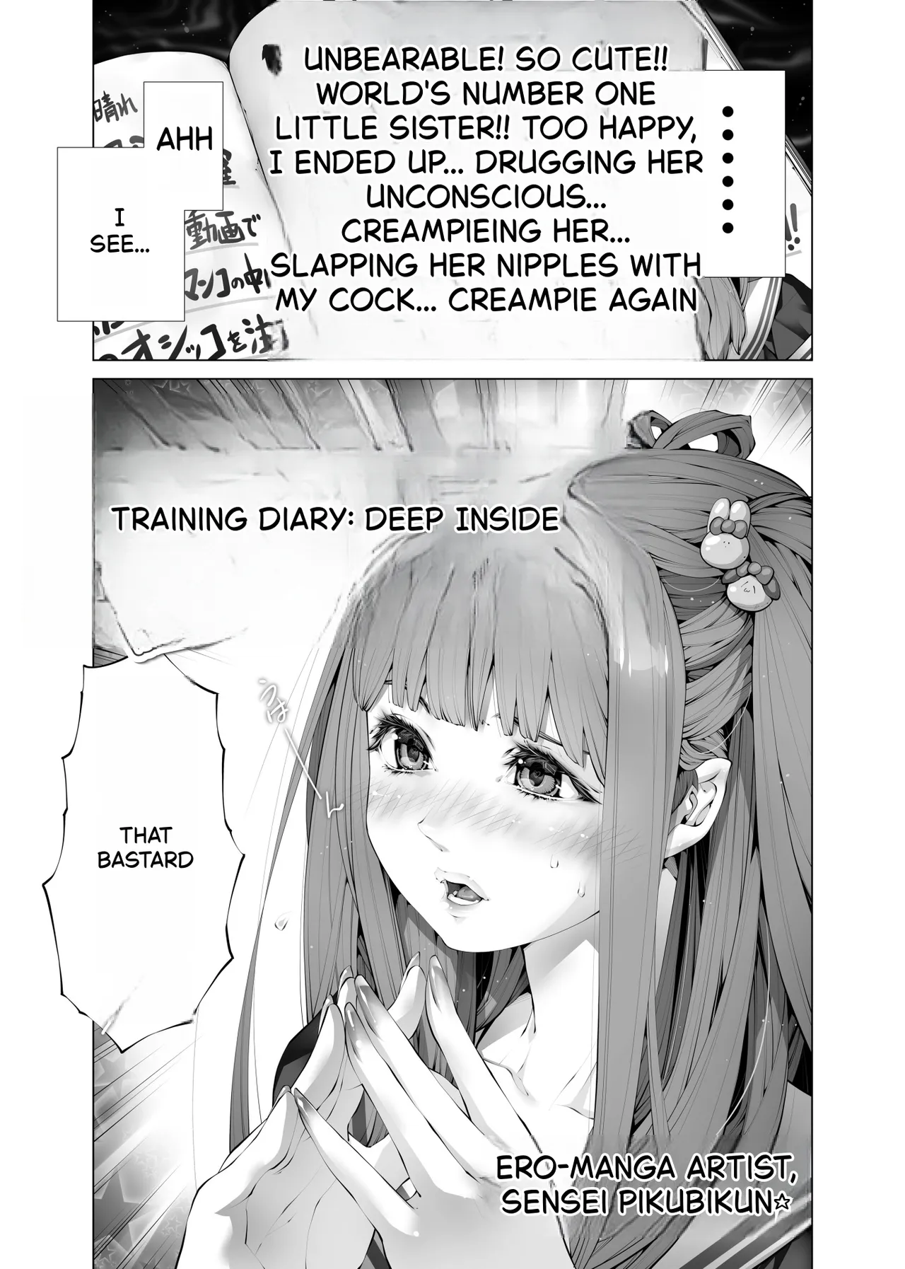 Konsui Imouto Chitsunai Oshikko Choukyou Nikki page 4 full
