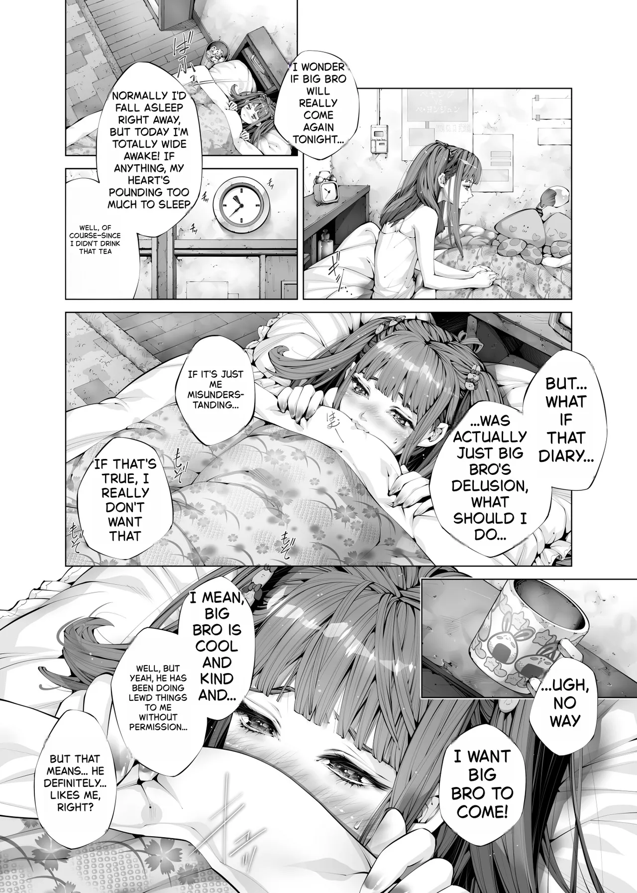Konsui Imouto Chitsunai Oshikko Choukyou Nikki page 9 full