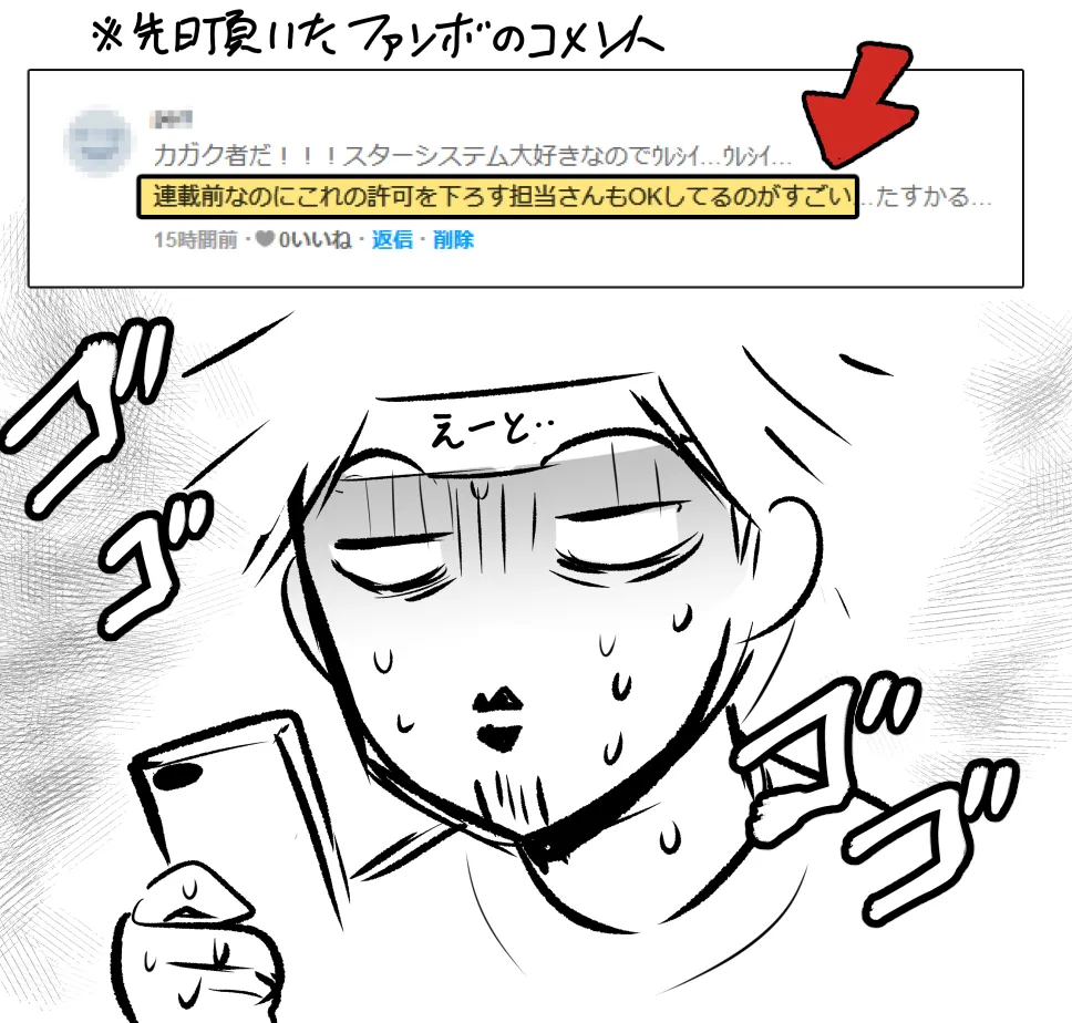【FULL】スポブラ姿で丸呑みされて大ピンチな七架さん（新作キャラ_全8枚） page 9 full