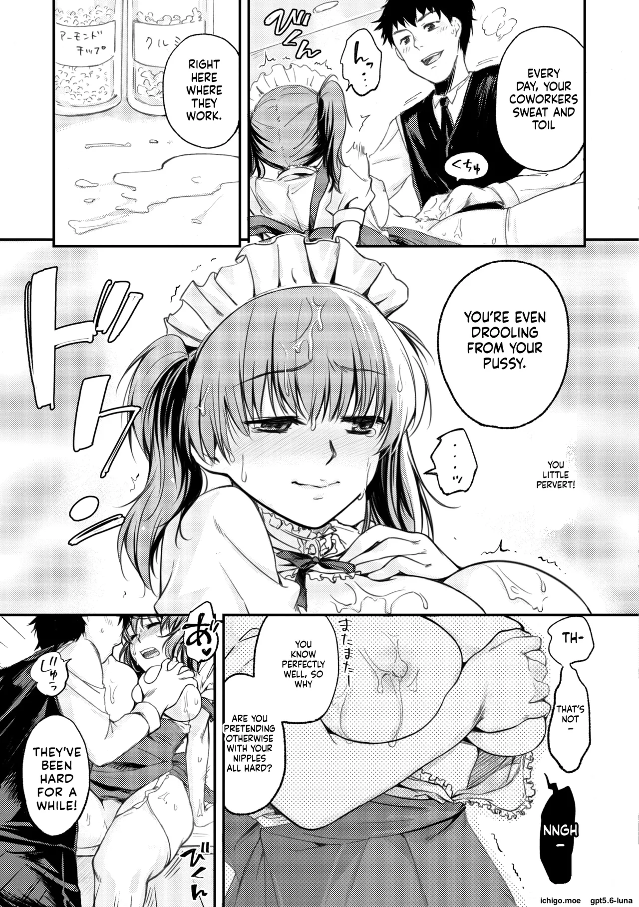 Mamireru Onna | Cream Covered Girl page 9 full