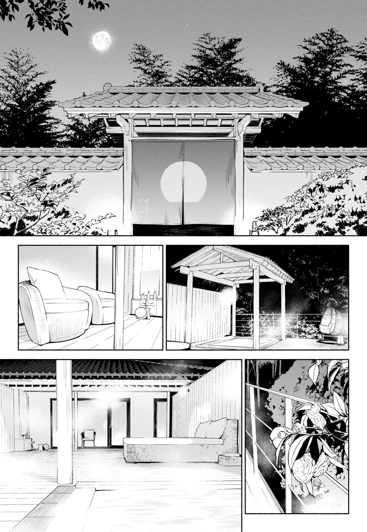 하나미즈키 Vol.3 page 5 full