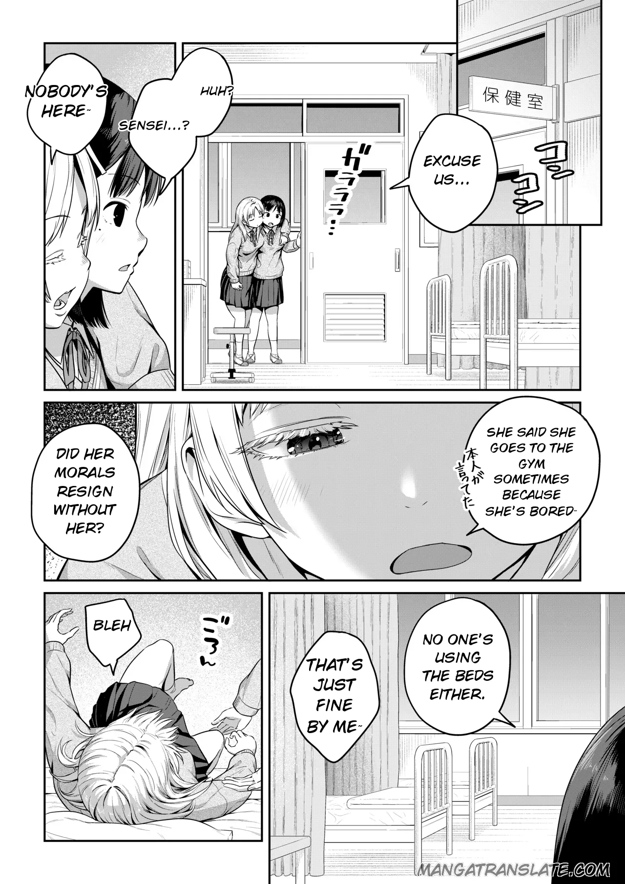 Futanari-chan to Kareshi no Dekinai Osananajimi - The Futanari Girl and Her Longtime Friend Who Can't Find a Boyfriend | Futanari-chan and the Childhood Friend Who Can't Get a Boyfriend page 9 full