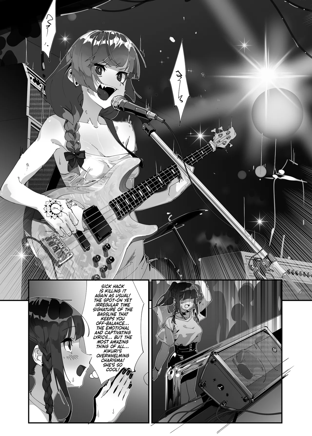 Be obscene page 3 full