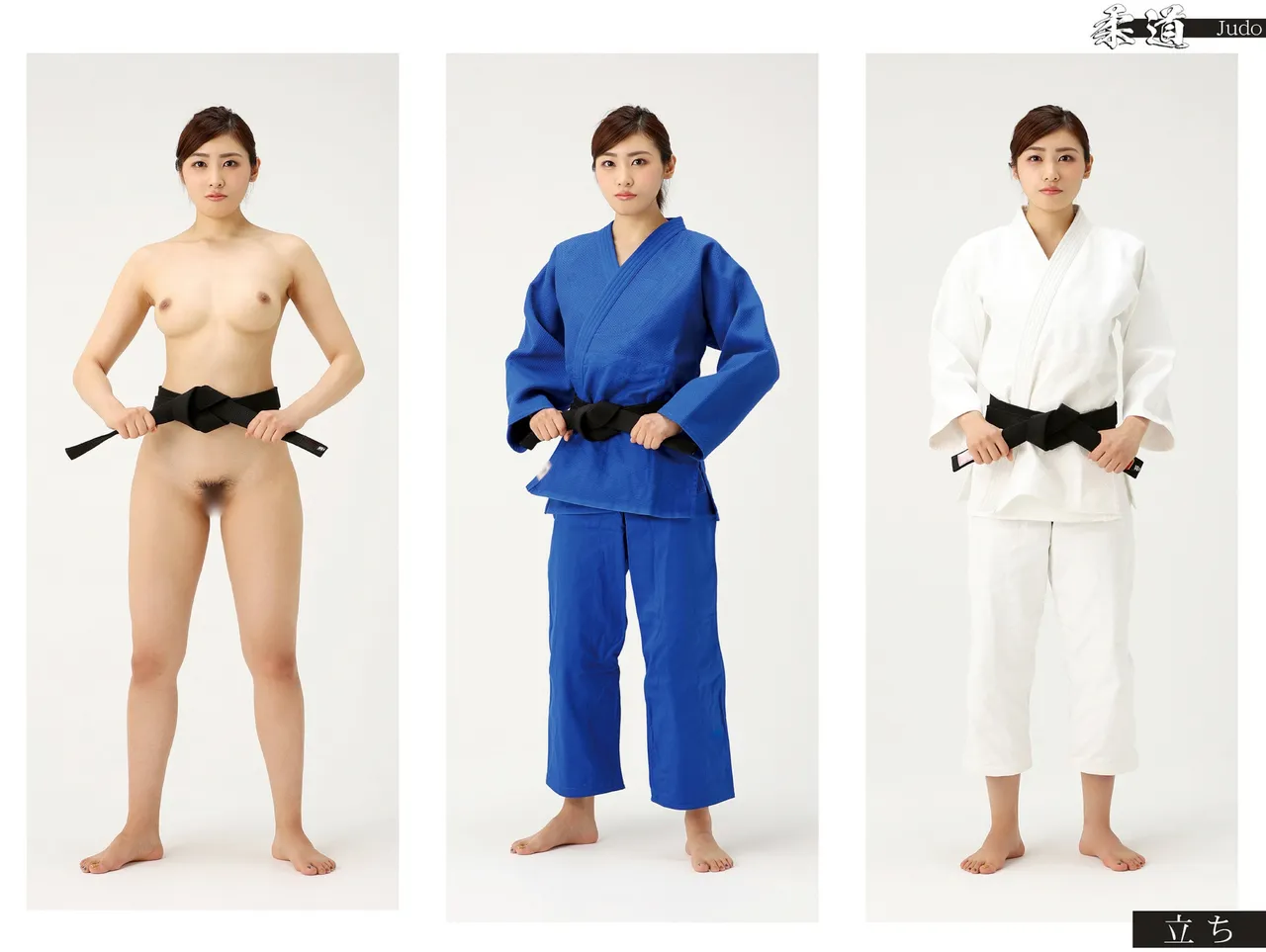 Yuna Mitake - Absolute Fighting Pose Book page 10 full