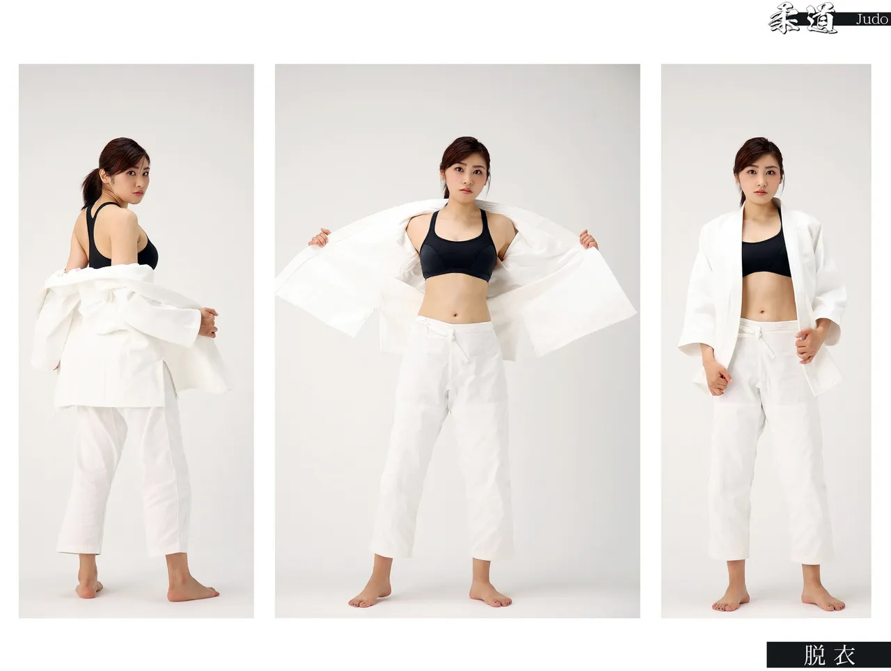 Yuna Mitake - Absolute Fighting Pose Book page 7 full