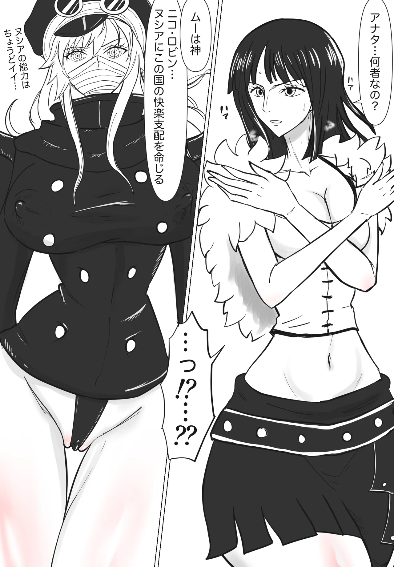 T-syun page 1 full