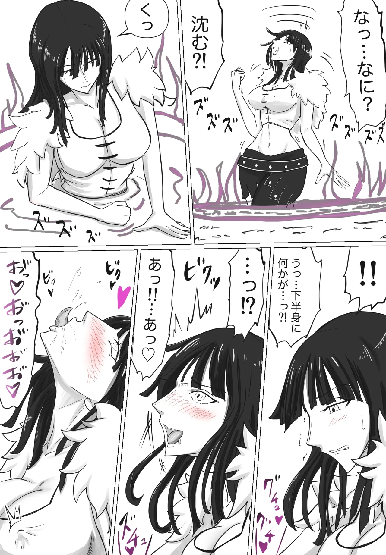 T-syun page 3 full