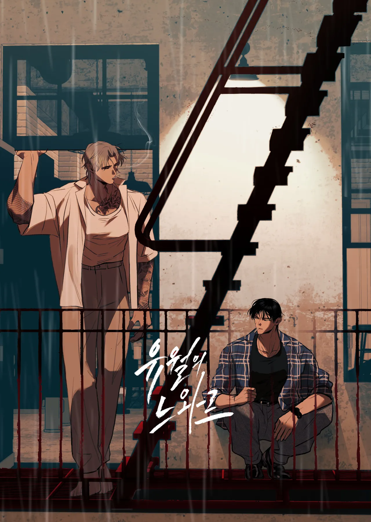 🔫지늉 JN@ProjectjnP page 2 full