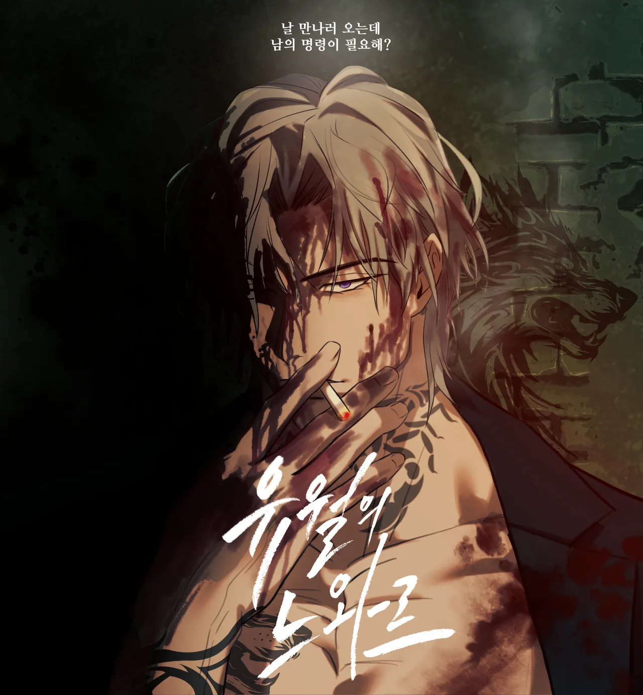 🔫지늉 JN@ProjectjnP page 3 full