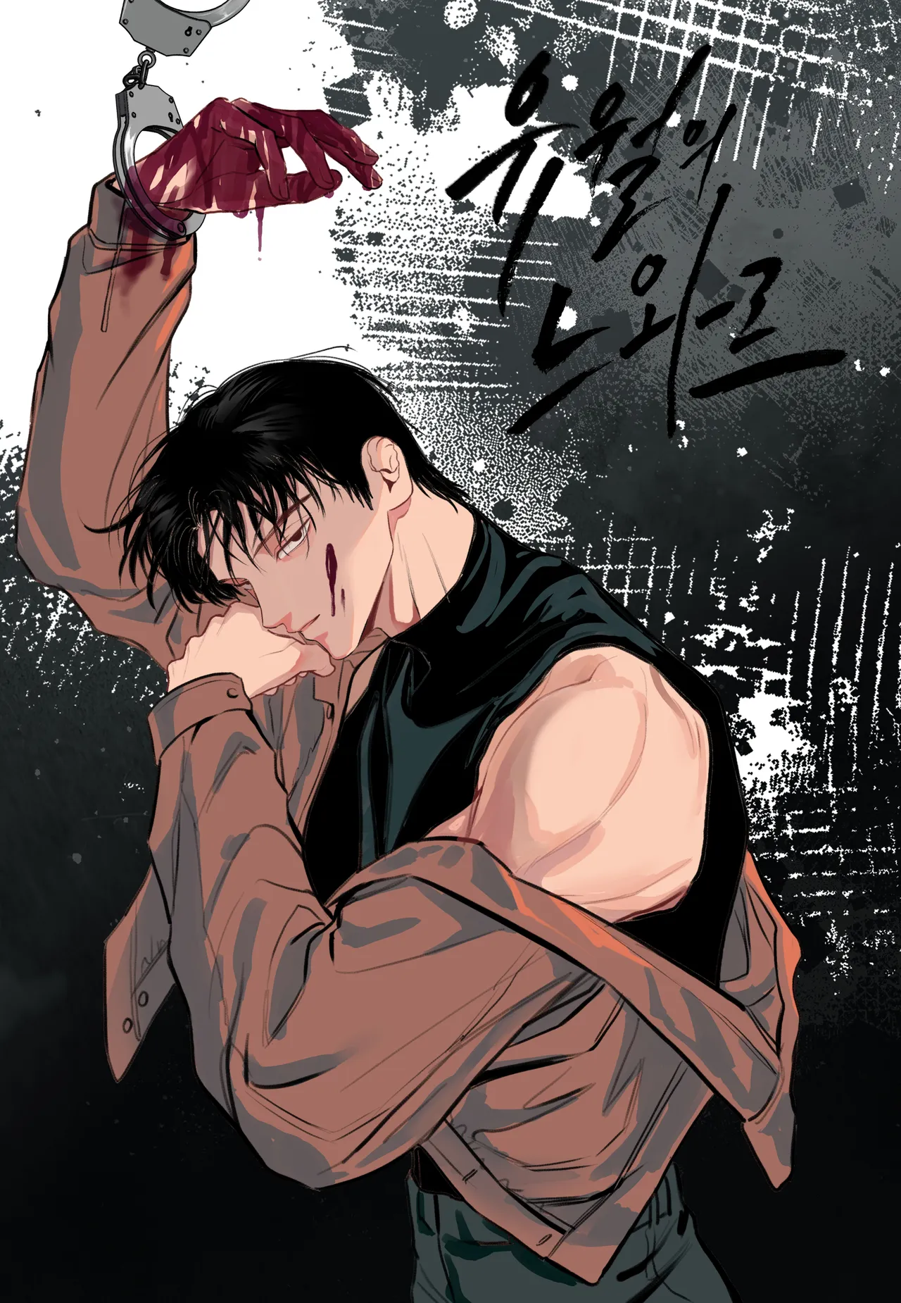 🔫지늉 JN@ProjectjnP page 4 full