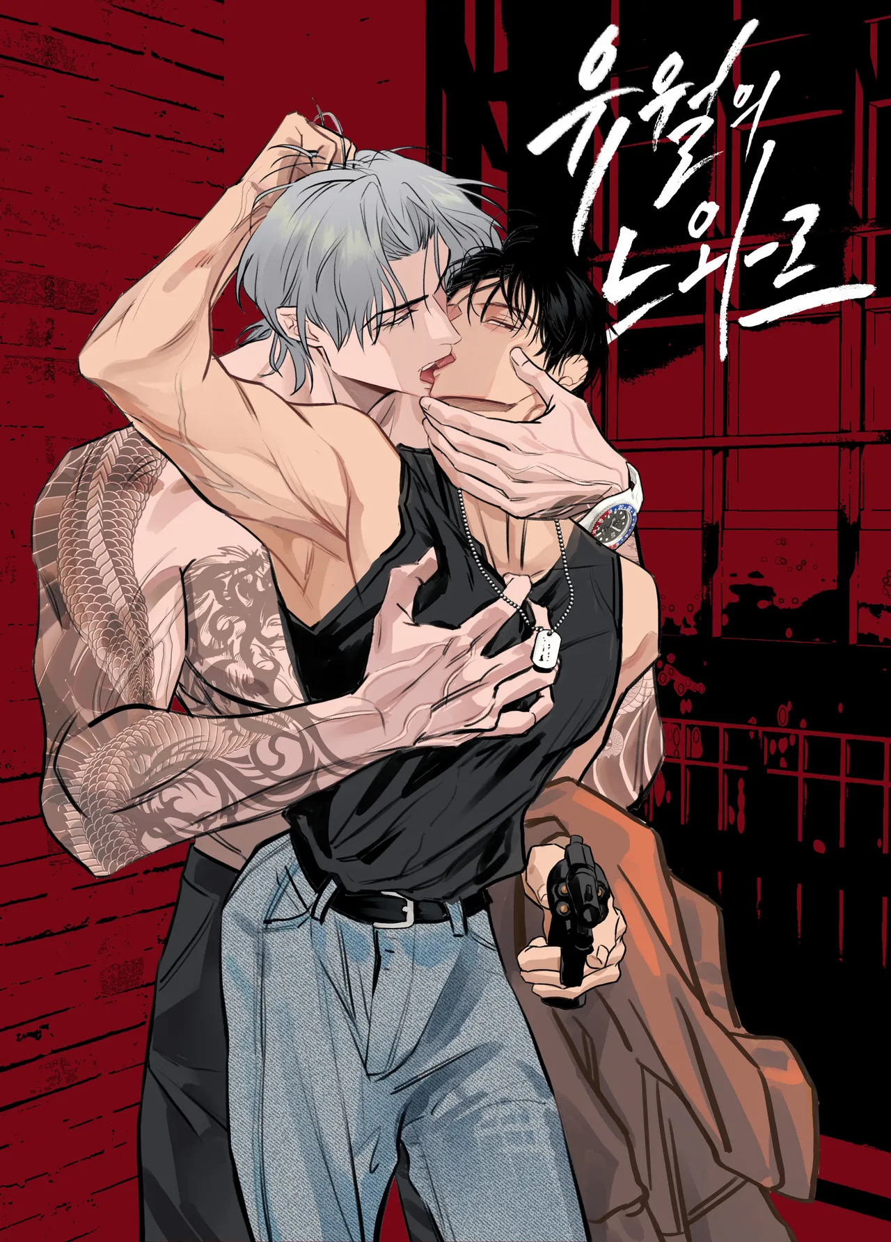 🔫지늉 JN@ProjectjnP page 6 full