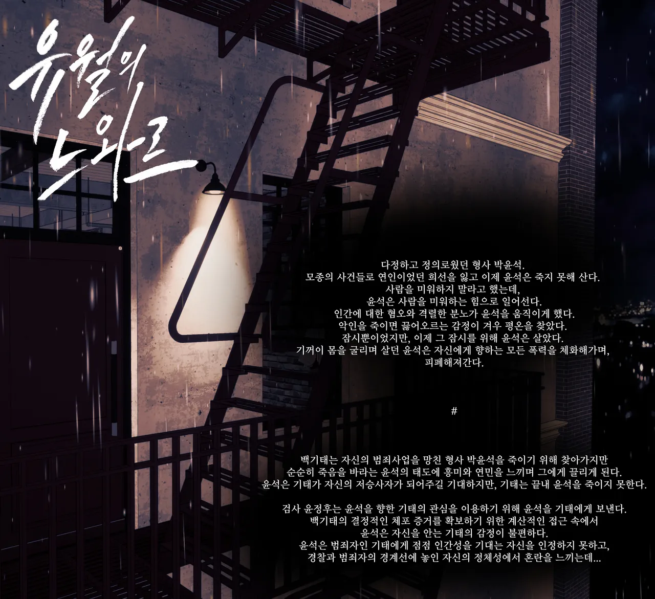 🔫지늉 JN@ProjectjnP page 8 full