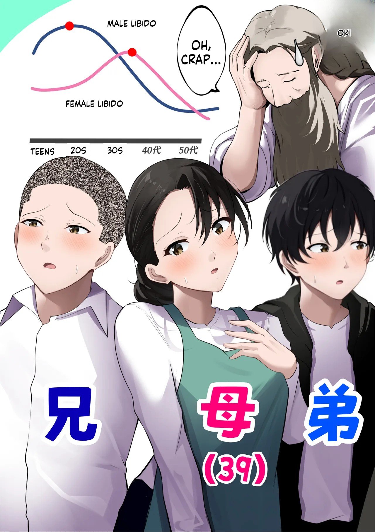 【 kami no dai gosann 】 hahaoya to musuko ga dou ziki ni seiyoku no pi-ku wo mukae te simau！！| Mother and son hit their peak libido at the very same time!! page 2 full