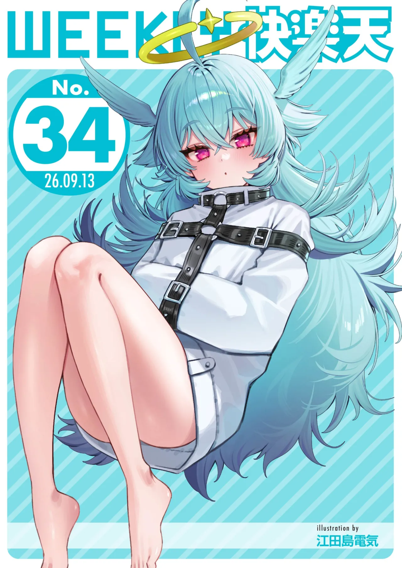 WEEKLY Kairakuten 2026 No.34 page 1 full