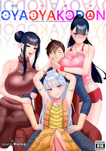 OYAOYAKODON cover