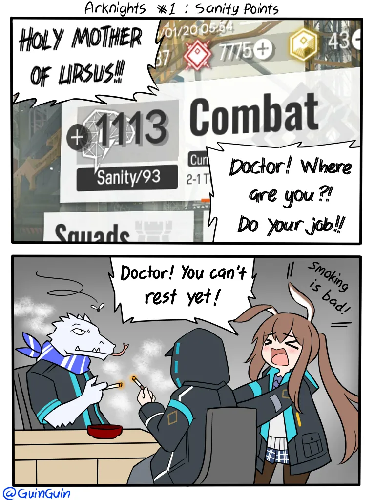 Guin @ グイン page 1 full
