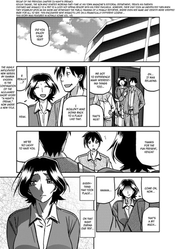 Ichiya no Yume Senya No Maboroshi 1-8 cover
