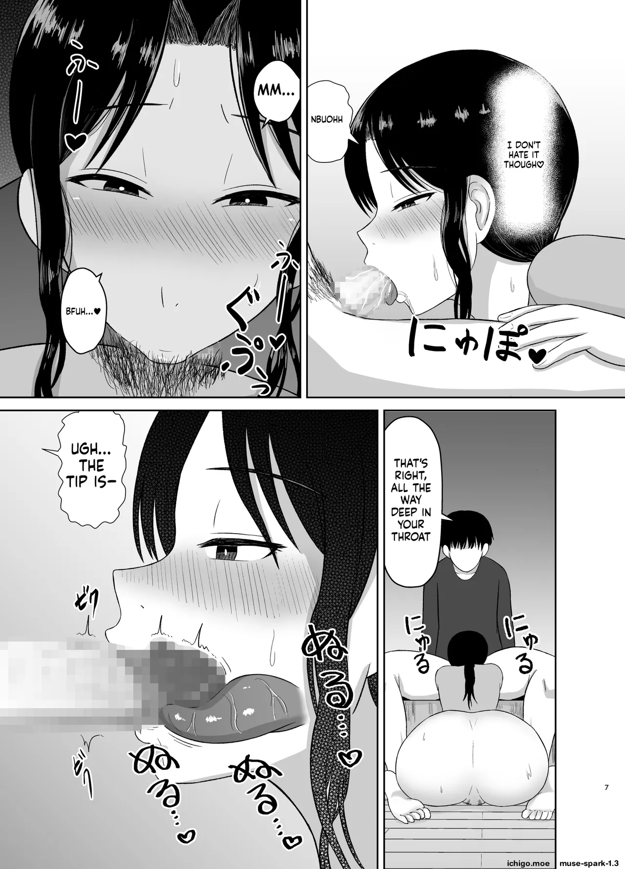 Seishori Kaa-san page 7 full