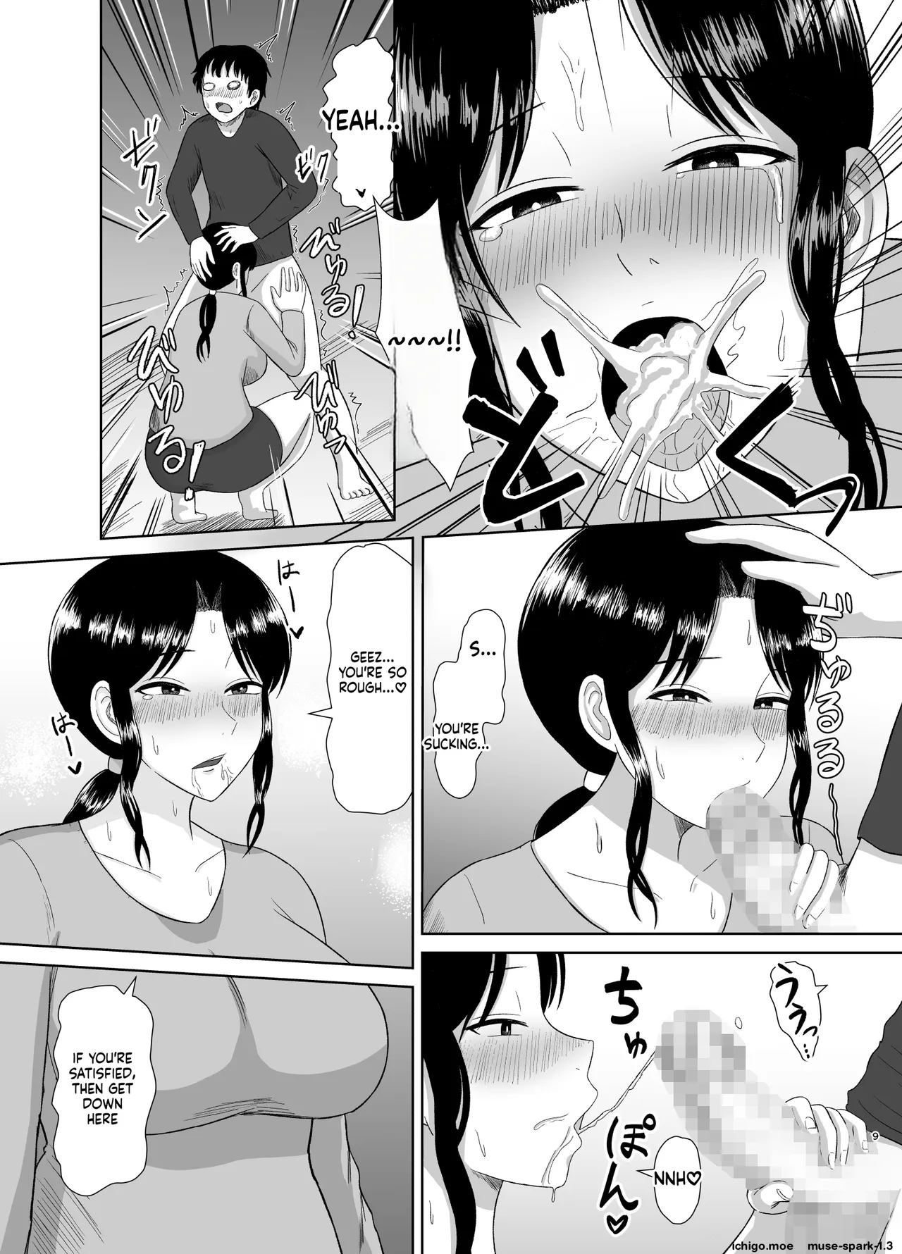 Seishori Kaa-san page 9 full