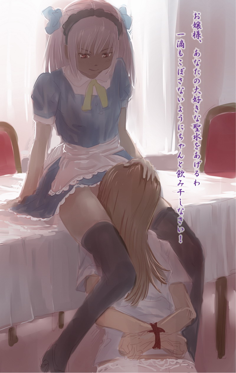るなるく page 8 full