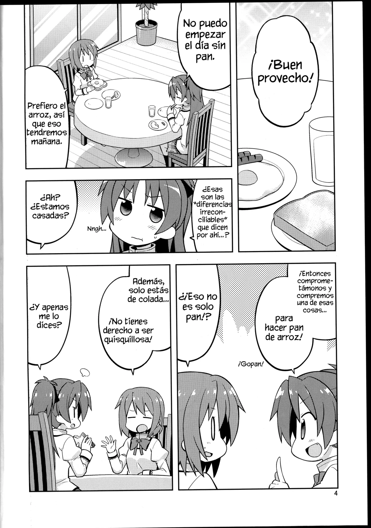 Nise Machi no Isourou page 3 full