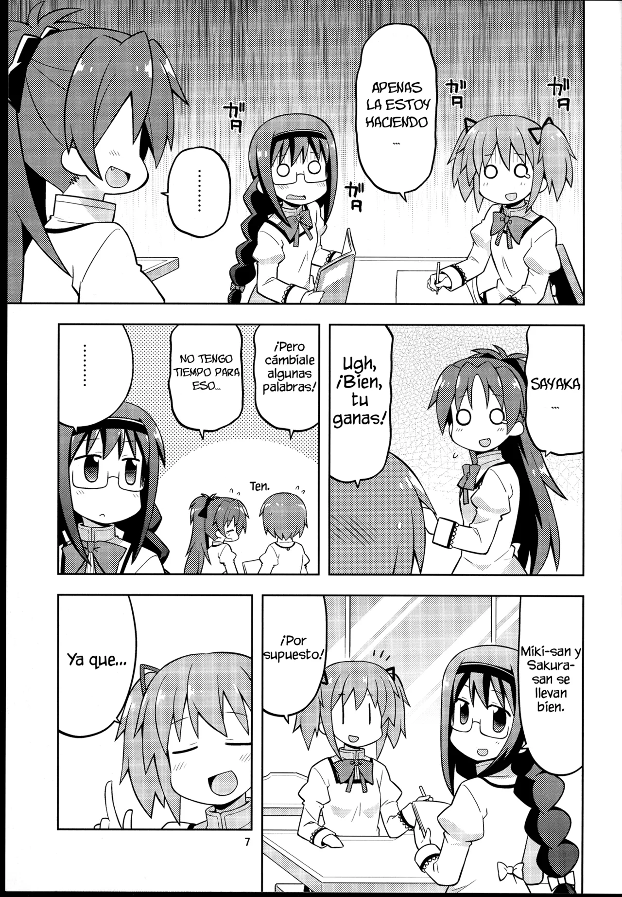 Nise Machi no Isourou page 6 full