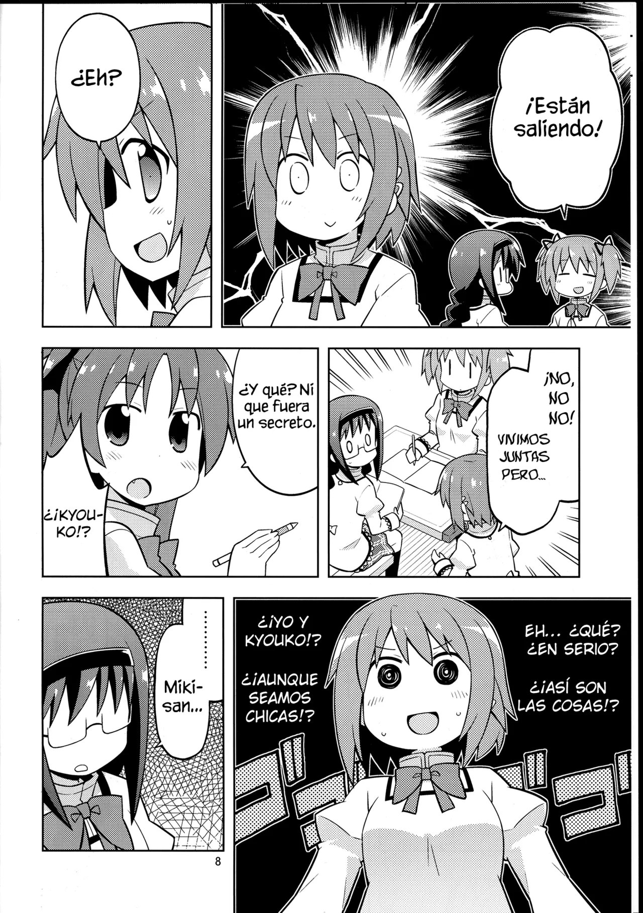 Nise Machi no Isourou page 7 full