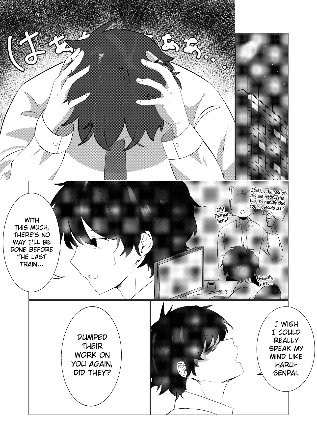 Yuki no Kakera | A Speck Of Courage page 4 full