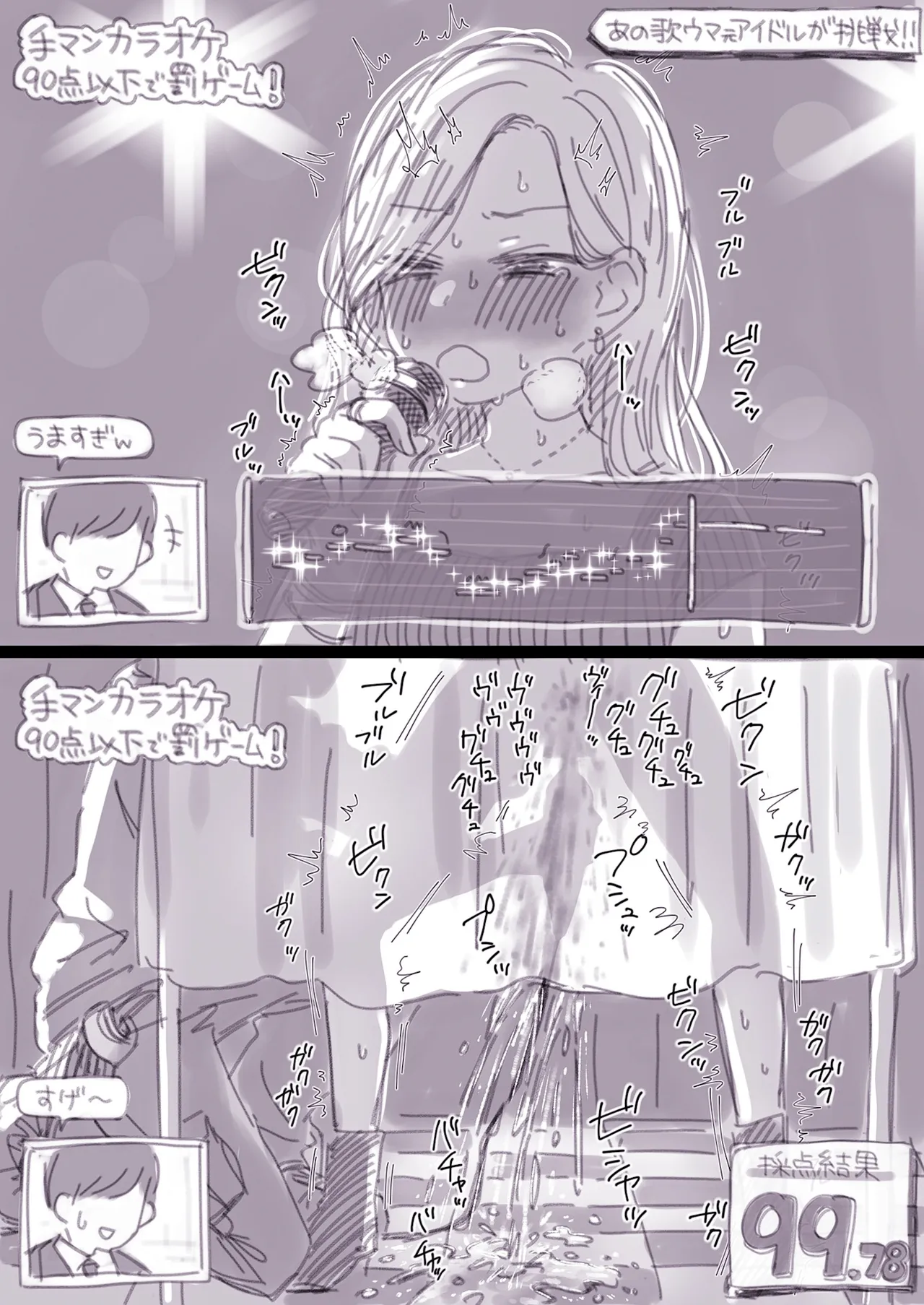 Twitter Illustration Archive page 5 full
