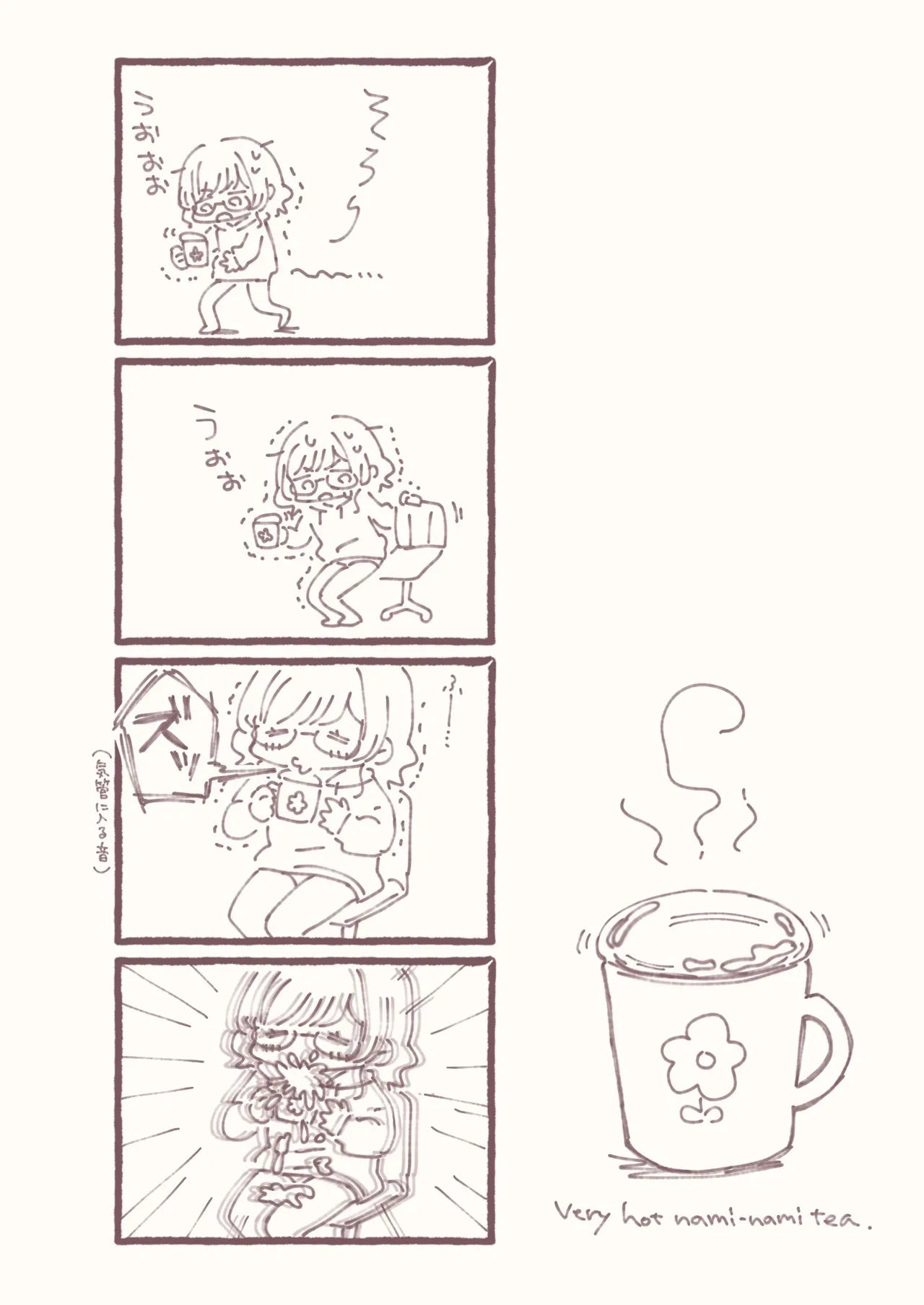 Twitter Illustration Archive page 6 full