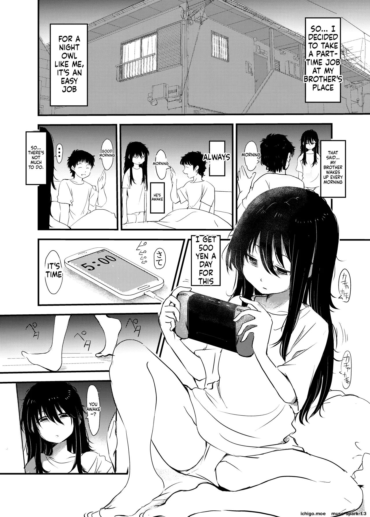 Maiasa Imouto ga Onii-chan o Okosu dake no Ohanashi page 3 full