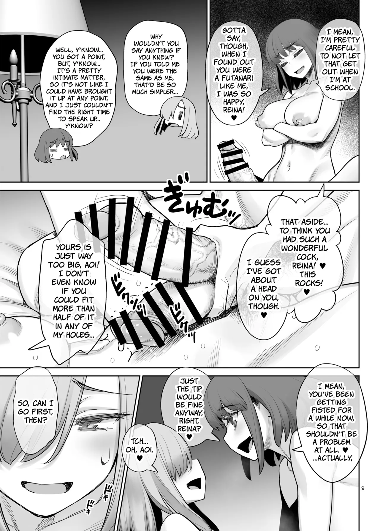 Cool na Futanari Joshi wa Shinyuu no Futanari Chinpo de Mechakucha ni Ikasaretai | The Tough-Looking Futanari Girl Wants To Cum Like Crazy On Her Friend's Futanari Cock page 8 full