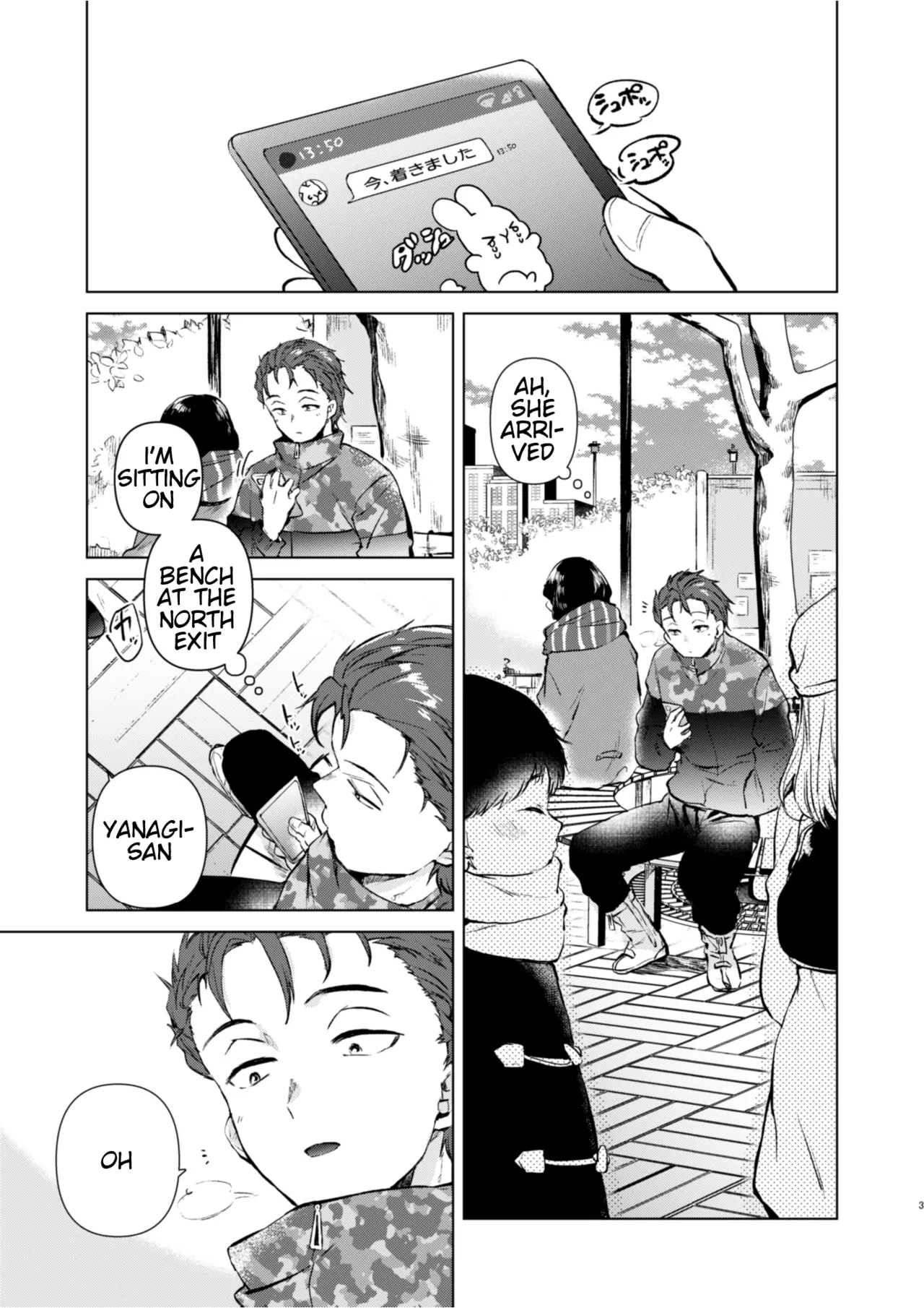 The Chronicles of Tsumugi-chan's Growth page 2 full