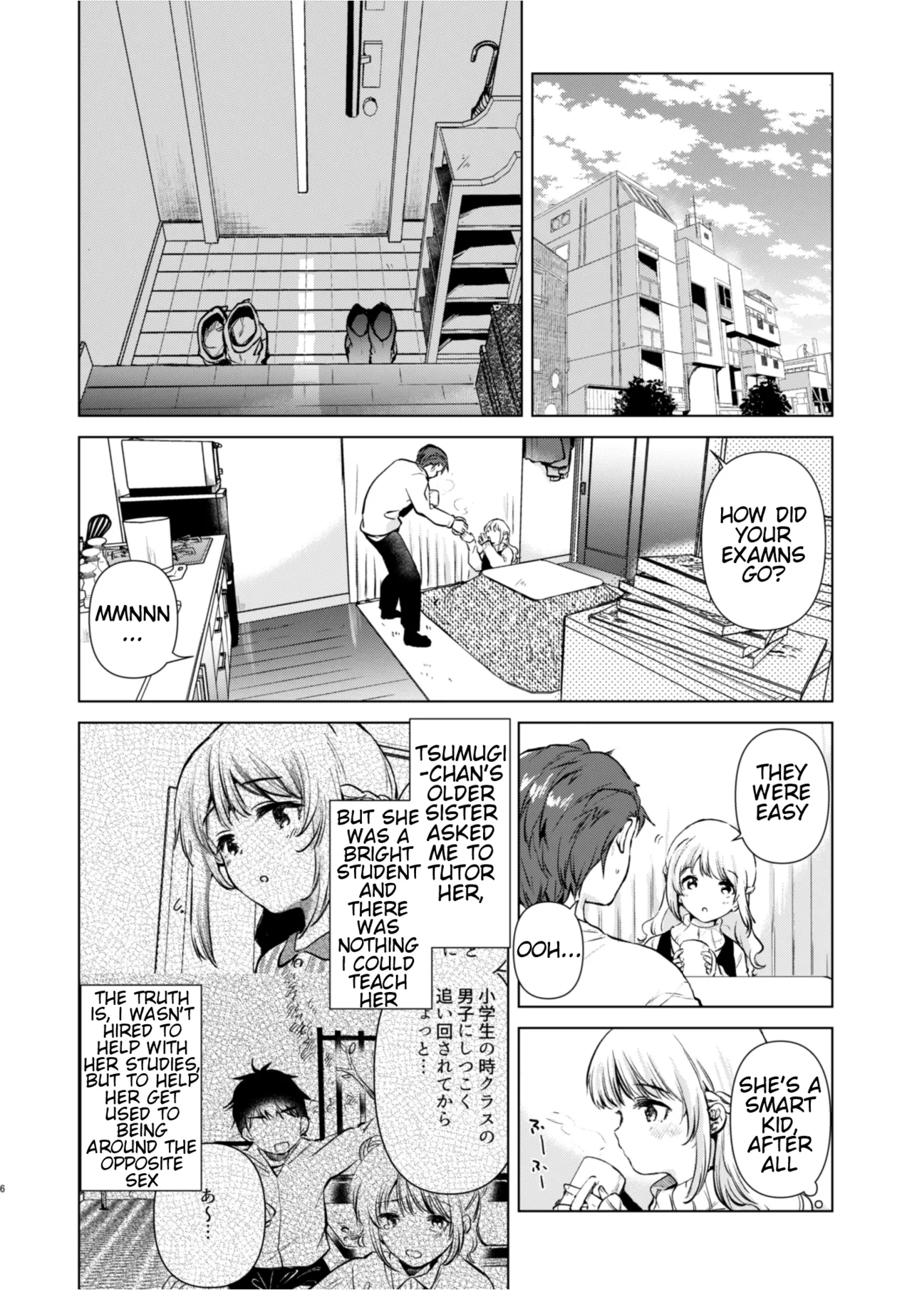 The Chronicles of Tsumugi-chan's Growth page 5 full